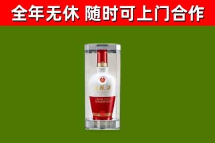 版纳市烟酒回收五粮液酒.jpg
