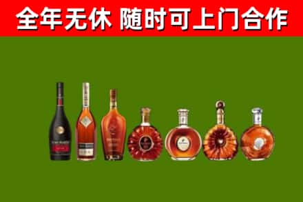 版纳市烟酒回收洋酒价格.jpg