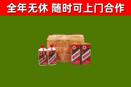 版纳市烟酒回收80年代茅台酒.jpg