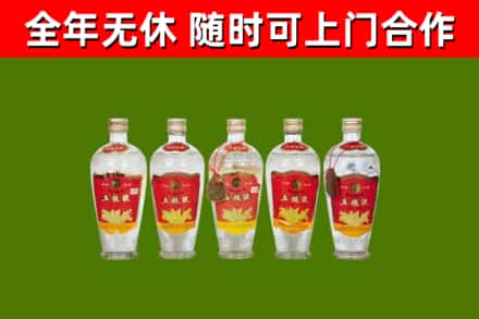 版纳市烟酒回收公斤五粮液.jpg