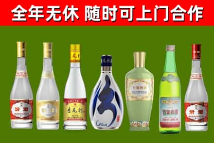 版纳市烟酒回收汾酒系列.jpg