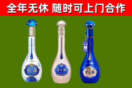 版纳市烟酒回收梦之蓝系列.jpg