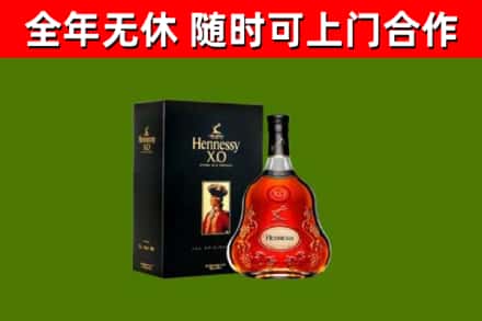 版纳市烟酒回收轩尼诗XO.jpg